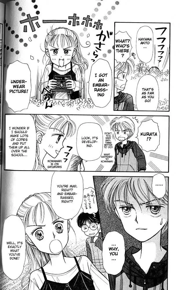 Kodomo no Omocha Chapter 3 9